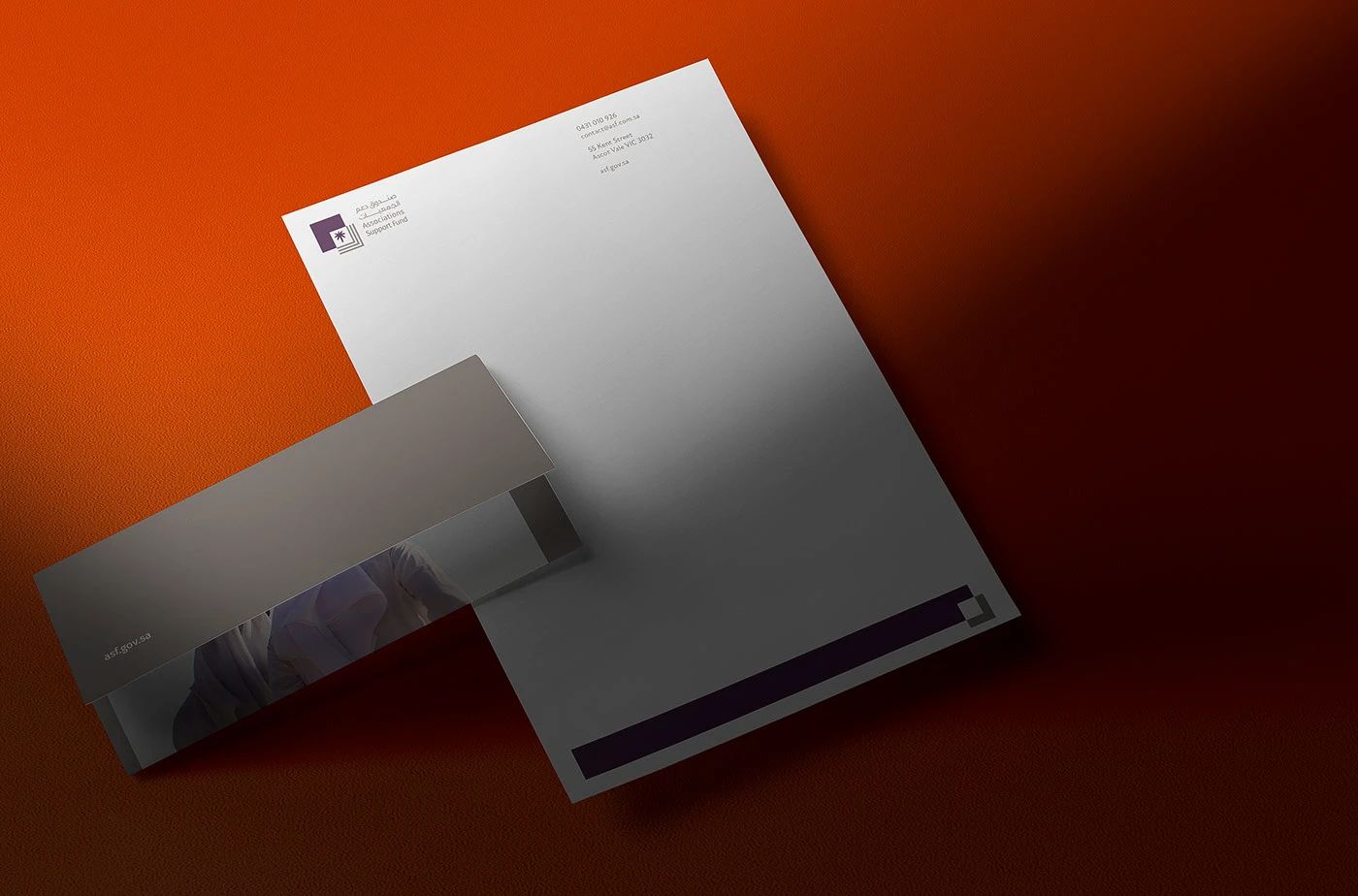 صندوق دعم الجمعيات — ASF Platform