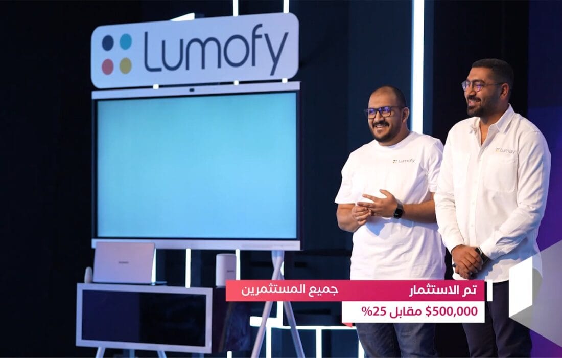 Tamawal FinTech — Series A Media Coverage